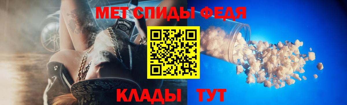 Торжок  Амфетамин  mega зеркало  АМФЕТАМИН VHQ  Вход с VPN 