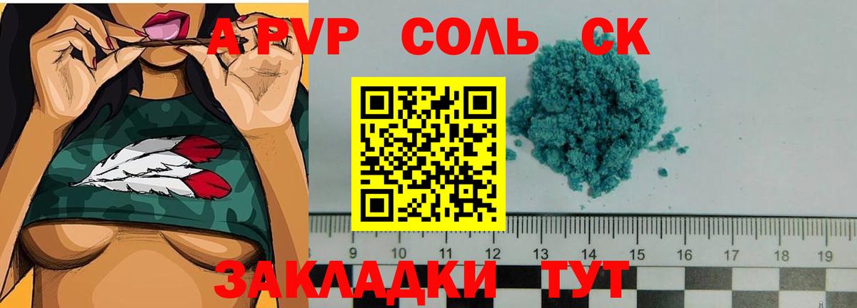 A PVP VHQ  A PVP СК  Торжок  Альфа ПВП СК КРИС  Вход с VPN 