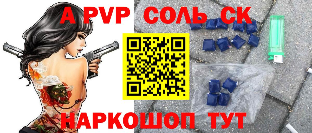 Меф МЯУ МЯУ   Кокаин  Торжок  APVP СК   МАРИХУАНА  Вход с VPN 