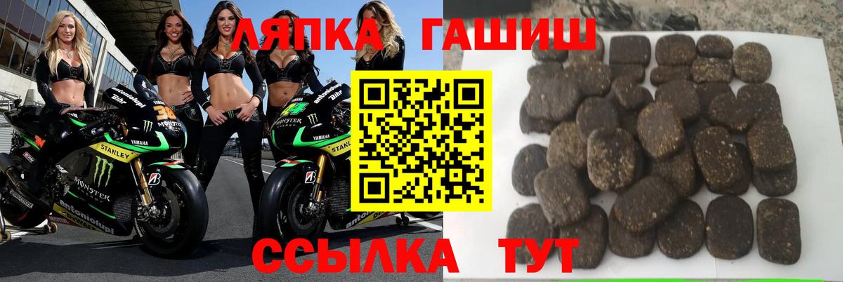 Гашиш убойный Торжок