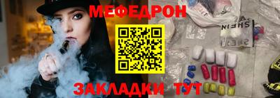 ешки Пенза