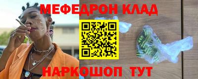 каннабис Первоуральск