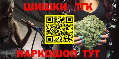 каннабис Первоуральск
