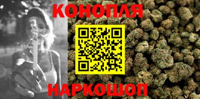 каннабис Первоуральск