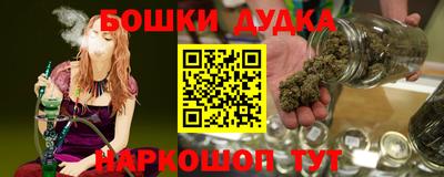 ешки Пенза