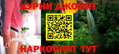 каннабис Первоуральск