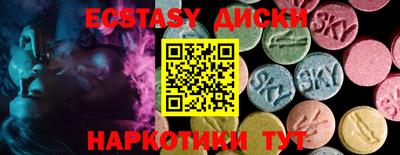ешки Пенза