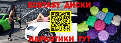 каннабис Первоуральск