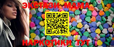 марки lsd Партизанск