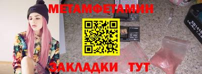 каннабис Первоуральск