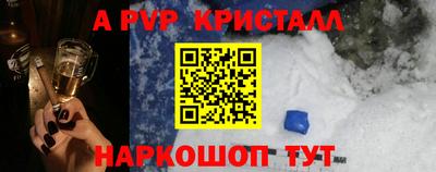 ешки Пенза