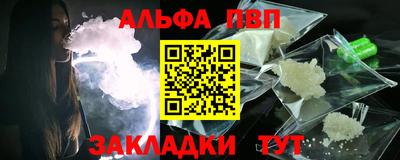марки lsd Партизанск