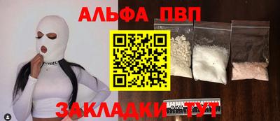 марки lsd Партизанск