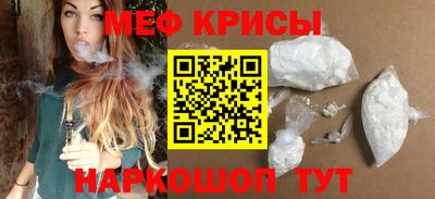 ешки Пенза