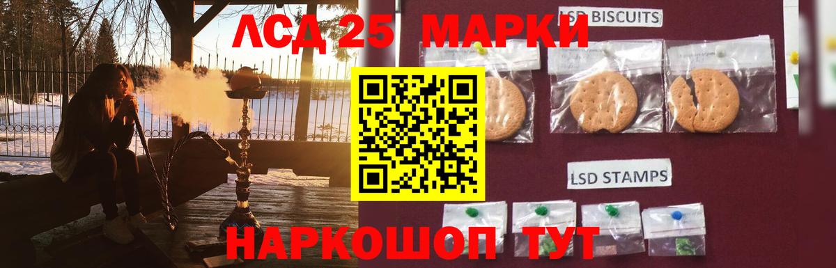 Торжок    ССЫЛКА  Вход с VPN  LSD-25 экстази ecstasy 