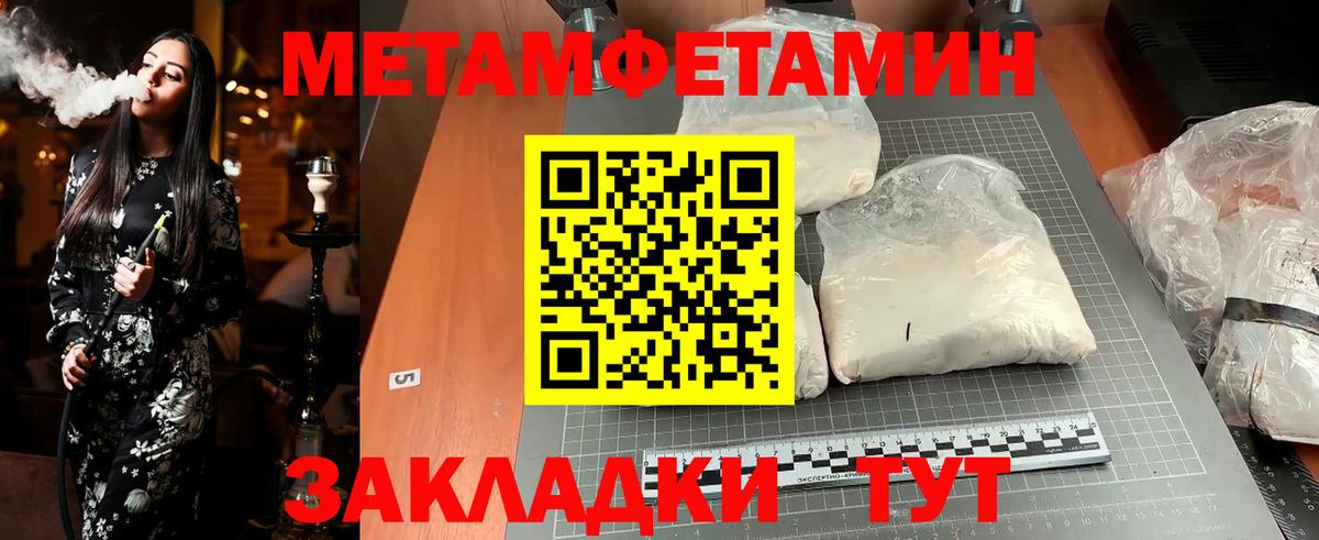 Торжок  МЕТАМФЕТАМИН винт  МЕТАМФЕТАМИН винт  Вход с VPN 