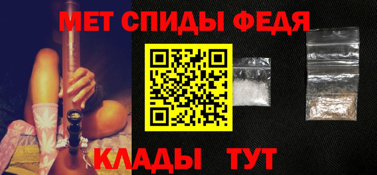 Первитин Декстрометамфетамин 99.9% Торжок